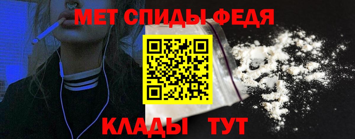 Амфетамин  Вход с VPN  Amphetamine  Амфетамин 97%  Кисловодск 