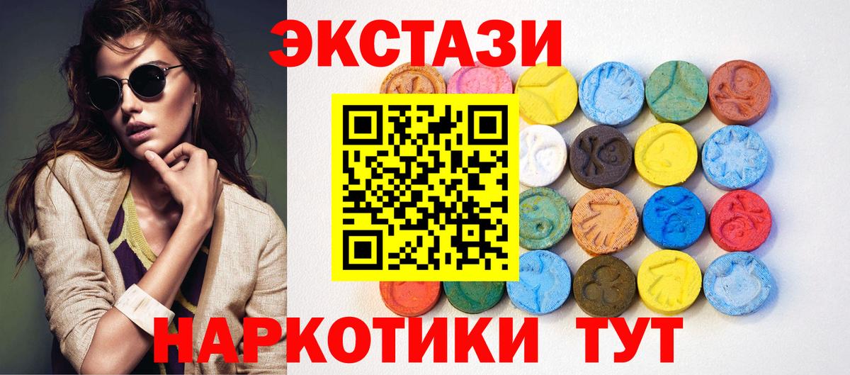 Ecstasy Punisher Кисловодск