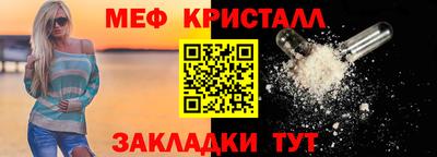 MDMA Краснодар