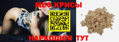 MDMA Краснодар
