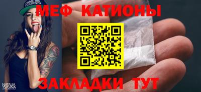 MDMA Краснодар