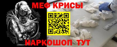 MDMA Краснодар