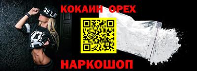 дистиллят марихуана Краснокаменск