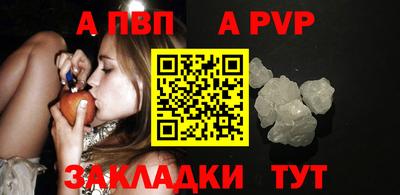 дурь Краснознаменск