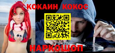MDMA Краснодар