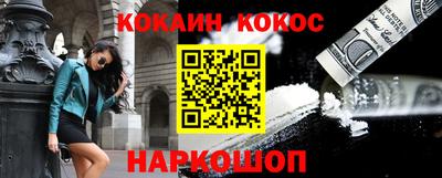дурь Краснознаменск
