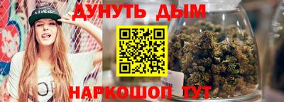 дурь Краснознаменск