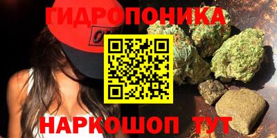 дистиллят марихуана Краснокаменск