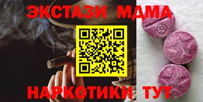 дистиллят марихуана Краснокаменск