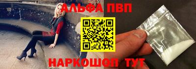 MDMA Краснодар