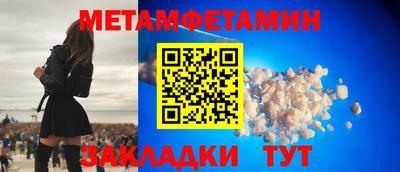 MDMA Краснодар