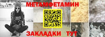 MDMA Краснодар