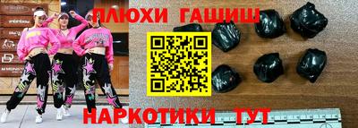 дурь Краснознаменск