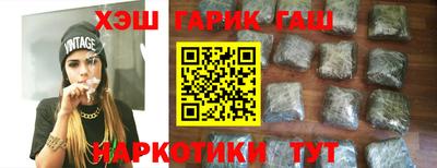 дистиллят марихуана Краснокаменск