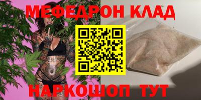 MDMA Краснодар