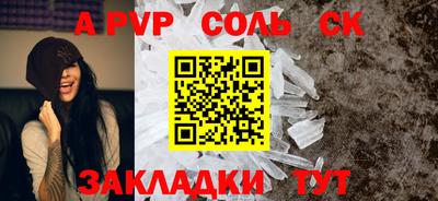 MDMA Краснодар