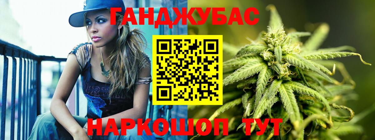 Каннабис VHQ  Вход с VPN  Марихуана планчик  Канабис Ganja  Кисловодск 